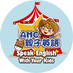 主題英文親子共學