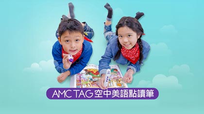 點讀筆圖片