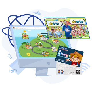 翻轉教室與兒美數位學習卡