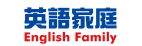 英語家庭 English Family